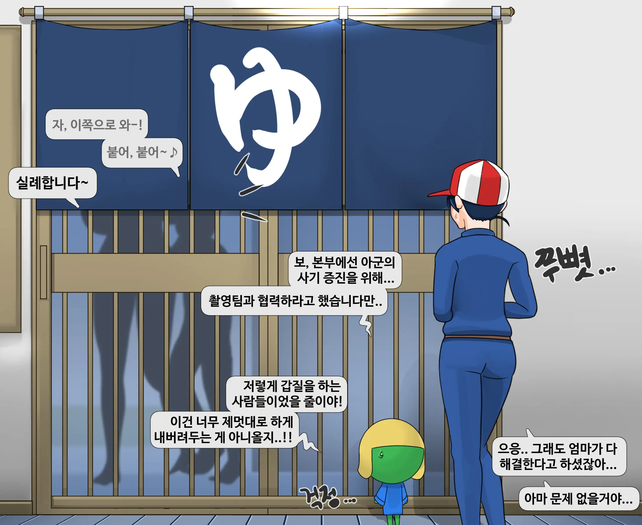 개구리 중사 케로로